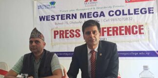 वेष्टर्न मेगा कलेजद्वारा विभिन्न अतिरिक्त क्रियाकलाप आयोजना