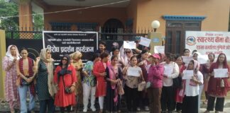 बुटवल स्थित स्वास्थ्य बिमा बाेर्डकाे प्रदेश कार्यालयमा तालाबन्दी