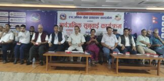 बुटवल उपमहानगरले गर्यो सार्वजनिक सुनुवाई, नागरिक अभिमतलाई ग्रहण गर्ने नगरप्रमुखको भनाई