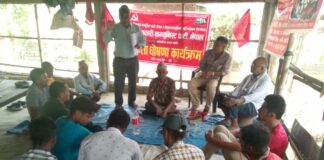क्रान्तिकारी कम्युनिस्ट पार्टी र नेकपा (मशाल) बीच प्रतापपुरमा एकता