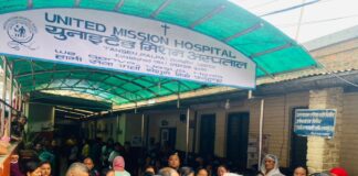 सुत्केरी महिला र बच्चाको मृत्यु भएपछि आफन्तहरूद्वारा मिसन अस्पताल घेराउ