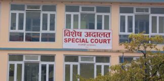 गाउँपालिकाका तत्कालीन प्रमुख प्रशासकीय अधिकृतसहित तीन जनाविरुद्ध भ्रष्टाचार मुद्दा