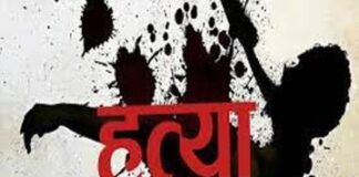 दाङको गढवामा श्रीमानकाे कराही प्रहारबाट श्रीमतीकाे मृत्यु