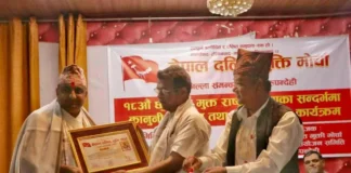 छुवाछुत उन्मुलन दिवसमा पण्डित सम्मानित