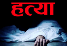 खुर्पा प्रहार गरी बुबाले गरे छोराको हत्या