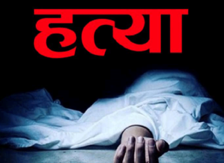 खुर्पा प्रहार गरी बुबाले गरे छोराको हत्या