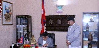 राष्ट्रपति पौडेलबाट थप तीन अध्यादेश जारी