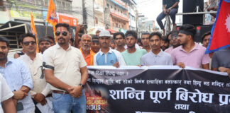बंगलादेशमा हिन्दू धर्मावलम्बीहरुमाथि भएको हिंसाकाे बिराेधमा भैरहवामा प्रदर्शन