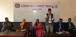 लुम्बिनी विकास कोष र नगरपालिकाका जनप्रतिनिधिविच छलफल