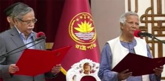बंगलादेशका अन्तरिम सरकार प्रमुख मुहम्मद युनुसले लिए शपथ