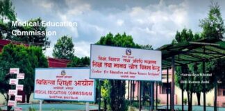 चिकित्सा शिक्षामा अब नयाँ बिषय, कक्षा १२ पछि जनरल नर्सिङ पढ्न पाइने