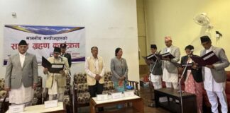 गण्डकीमा एमालेका चार मन्त्रीले लिए शपथ