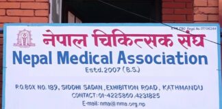 सार्वजनिक बिदामा स्वास्थ्य सेवा सुचारु गर्ने कुरा अवैज्ञानिक र अव्यवहारिक : चिकित्सक संघ