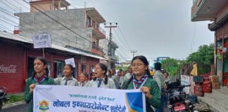 ६० औँ बाल दिवसकाे पुर्वसन्ध्यामा नोबल बाल क्लबद्वारा प्रभातफेरी