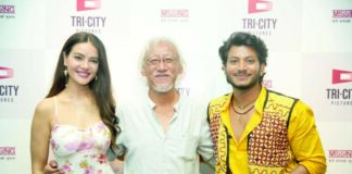 चलचित्र केटी हराएको सूचनामा समावेश गीत हेर्दै जाउँ सार्वजनिक