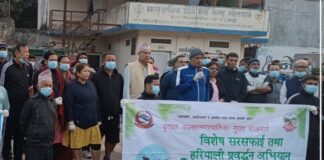 बुटवल उपमहानगरपालिकाद्वारा मुख्य राजमार्ग सरसफाइ