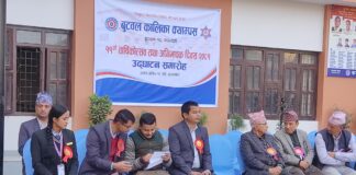 बुटवल कालिका क्याम्पसको ११ औं वार्षिकोत्सव सुरु