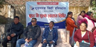 एडमण्ड सिटि हस्पिटलकाे निशुल्क स्वास्थ्य शिबिरमा ३५० जना लाभान्वित