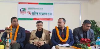 आँगनका शेयर सदस्यलाई दुर्घटना वीमा