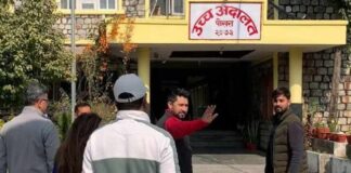 सहकारी ठगी प्रकरण : लामिछानेको पुनरावेदनमा उच्च अदालतले माग्यो कैफियत प्रतिवेदन