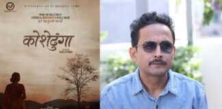 ब्लकबस्टर ‘पूर्ण बहादुरको सारङ्गी’ फेम्ड निर्देशक पौडेलले घोषणा गरे नयाँ चलचित्र ‘कोशेढुंगा’