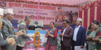 बुटवलमा दाेस्राे अन्तर विद्यालय लोक नृत्य प्रतियोगिता शुरु
