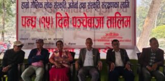 बुटवल उपमहानगरपालिकाद्वारा महिला समुहका लागि आयोजित १५ दिने पंचेबाजा बजाउने तालिम सम्पन्न