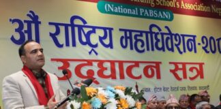 अन्तराष्ट्रिय सम्बन्ध बढाउन विदेशी विद्यार्थीलाई नेपाल पढ्न आउने वातावरण बनाउन जरुरी : नैनसिंह महर