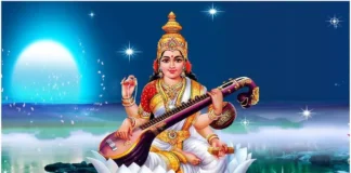आज श्रीपञ्चमी पर्व, देशभर सरस्वती पूजा गरिँदै