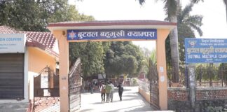 देशभर स्ववियु निर्वाचन भैरहदा बुटवल बहुमुखी क्याम्पससहित रूपन्देहीका अधिकांश क्याम्पस सुनसान
