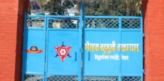 भैरहवा बहुमुखी क्याम्पसमा स्ववियु निर्वाचन कार्यक्रम स्थगित