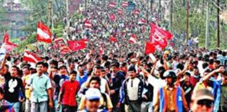 आज जनआन्दोलन दिवस मनाइँदै