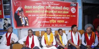 माओवादी केन्द्रकाे तराई–मधेश हुलाकी मार्ग अभियान रुपन्देहीमा