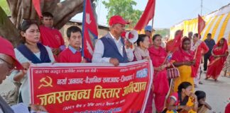 क्रान्तिकारी कम्युनिष्ट पार्टीको जनसम्बन्ध अभियान टोली ब्यापक जनपरिचालन सहित भारत अतिक्रमित सुस्तामा