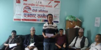 नेकपा एकिकृत समाजवादी बुटवलको दाेस्राे अधिवेशन शनिबार