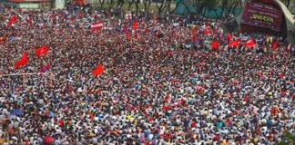 आज लोकतन्त्र दिवस मनाइदै