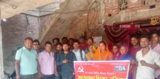 जन सम्बन्ध बिस्तार अभियान : ‘आधारभुत बर्ग मजदुर एवं किसानमा जनसङ्गठन केन्द्रीत हुन थालेको छ’