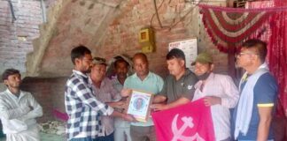 क्रान्तिकारी कम्युनिस्ट पार्टी नेपाल प्रतापपुरद्वारा श्रद्धाञ्जली सभा