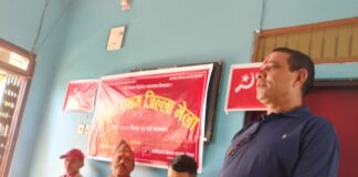 क्रान्तिकारी ट्रेड युनियन महासंघ र क्रान्तिकारी किसान महासंघ नवलपरासीमा नयाँ नेतृत्व