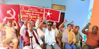कम्युनिस्ट पार्टी स्थापना दिवस : क्रान्तिकारी संयुक्त मोर्चाको जिल्ला भेला सम्पन्न
