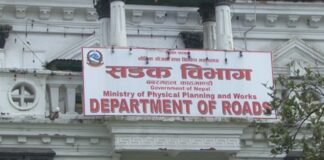 सडक विभागका सब इन्जिनियर अमोद पौडेल बर्खास्त