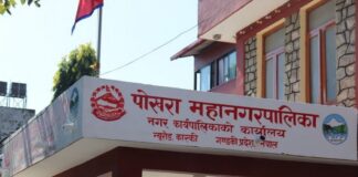 वडाध्यक्षले हातपात गरेकाे भन्दै पाेखराका कर्मचारी र ब्यवसायी आन्दोलित