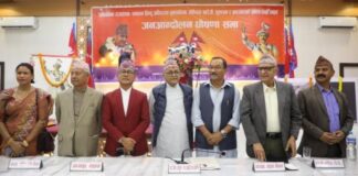 जेठ १५ देखि अनिश्चितकालीन ससक्त आन्दोलन गर्ने राजावादी समूहको घोषणा