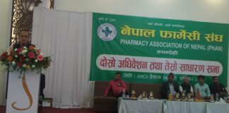 “हरेक पालिकामा फर्मासिष्टको दरवन्दी अनिवार्य गर्नुपर्नेमा जाेड”