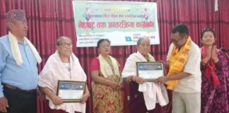 सत्तासीन र प्रतिपक्ष दुवै पक्षबाट संघीय लोकतान्त्रिक गणतन्त्रमाथि घात : कार्यकारी अध्यक्ष सूर्यवंशी