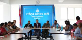 रास्वपा बैठक : सुमना श्रेष्ठ र अनिलकेशरी शाहको राजीनामा स्वीकृत