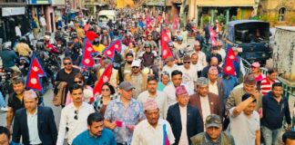 नारायणहिटी दरबार क्षेत्रमा निषेधाज्ञा लागेपछि राजावादीहरूकाे प्रदर्शन शान्तिवाटिकामा