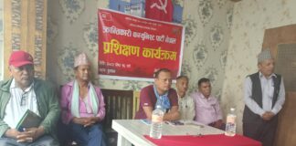 क्रान्तिकारी कम्युनिस्ट पार्टी ५ नम्बर ब्यूरोको राजनैतिक बैचारिक प्रशिक्षण बुटवलमा सम्पन्न