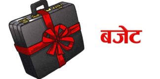 लुम्बिनीसहित सातै प्रदेश सरकारले आज बजेट प्रस्तुत गर्दै