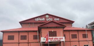 बजेटमाथिको छलफलका लागि बाेलाइएकाे लुम्बिनी प्रदेश सभाको बैठक स्थगित